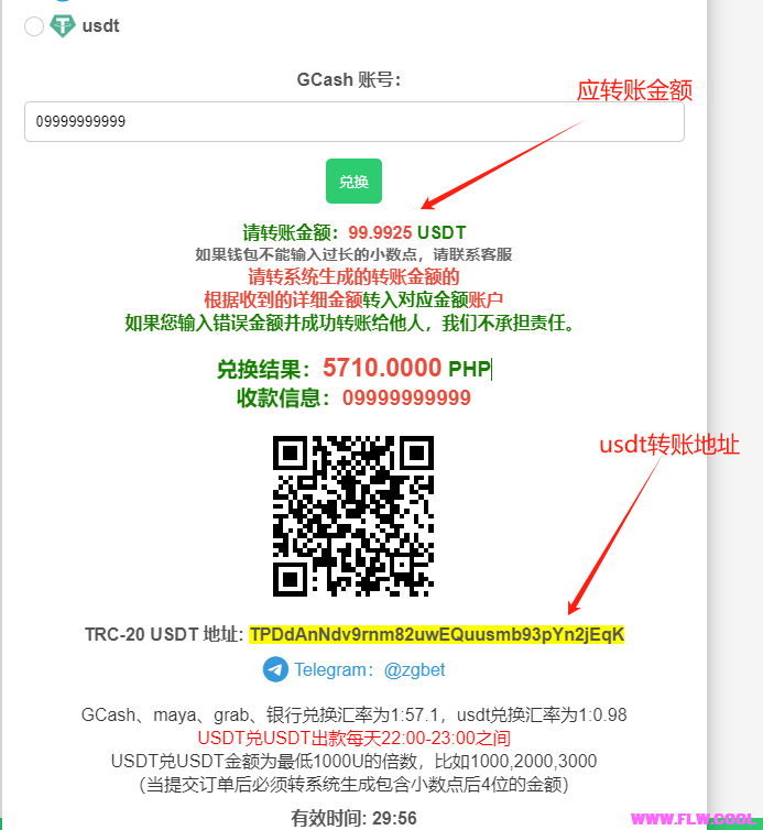 下载 (25).png